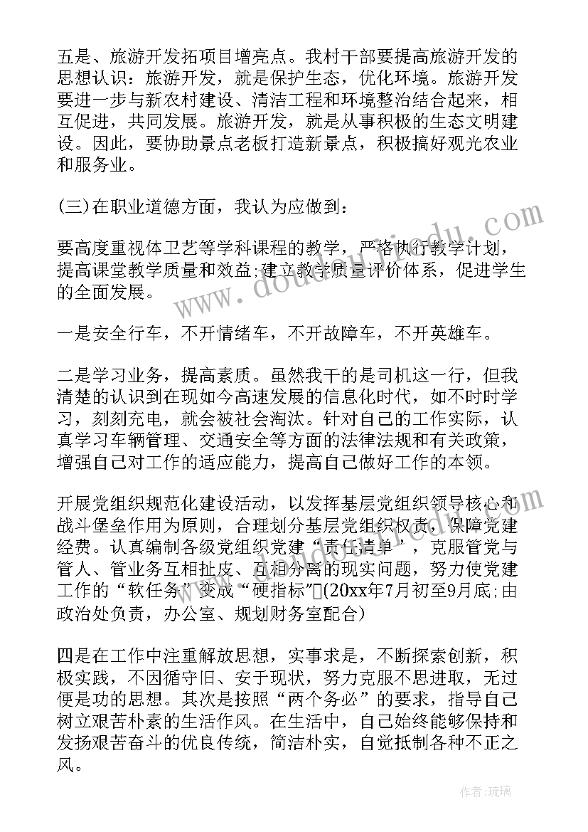 湘教版小学美术四年级教学计划 美术小学教学计划(大全10篇)