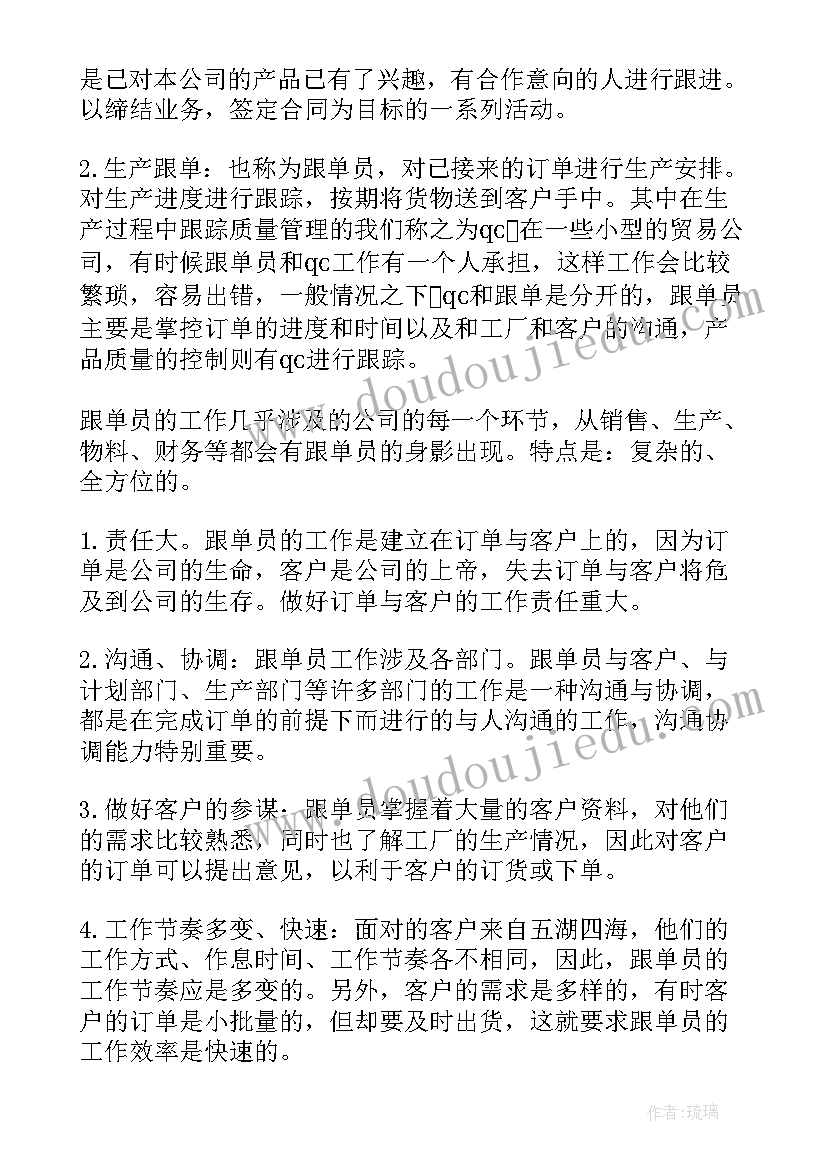 湘教版小学美术四年级教学计划 美术小学教学计划(大全10篇)