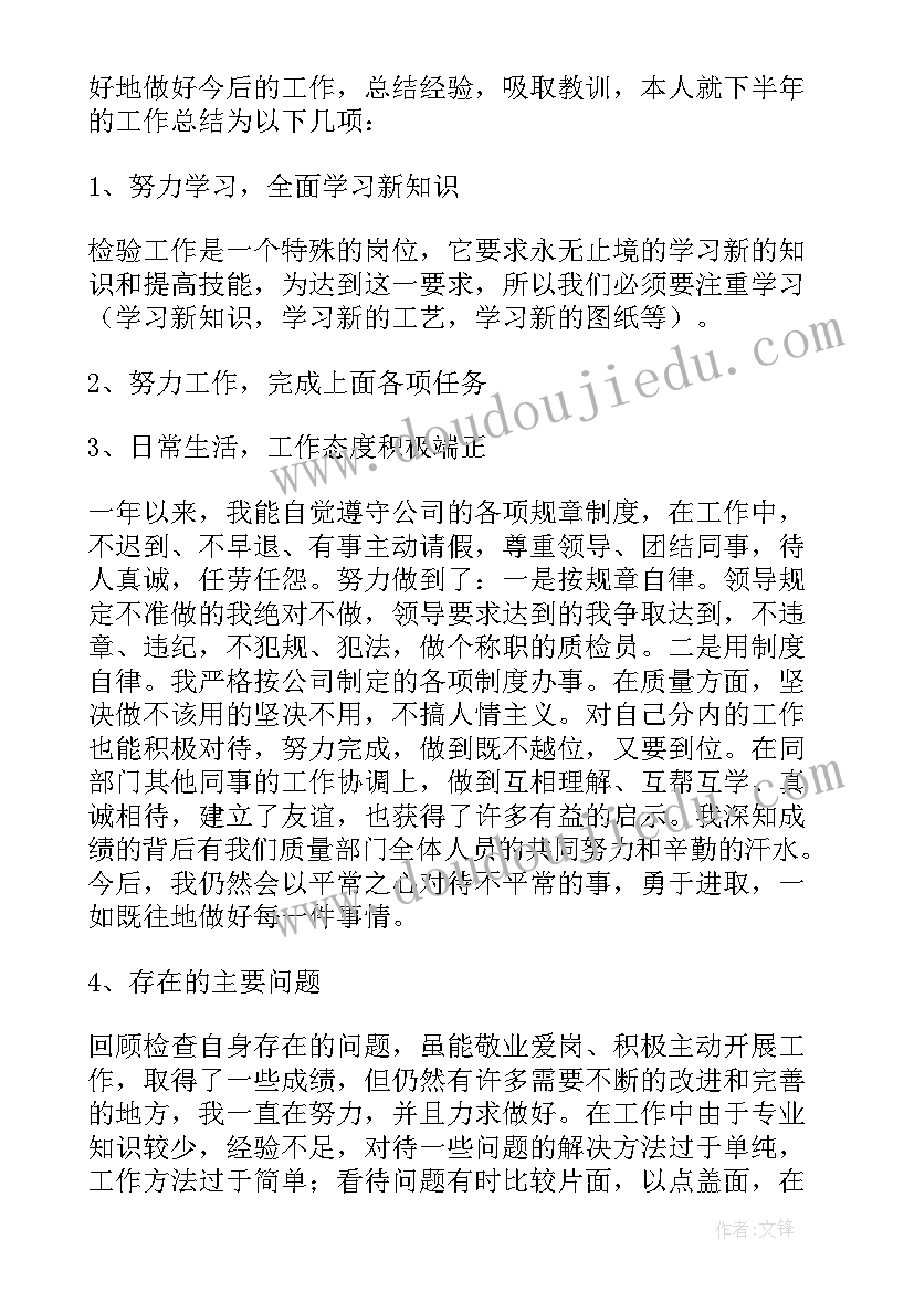 最新财务人员个人提升计划 财务人员个人工作计划(汇总9篇)