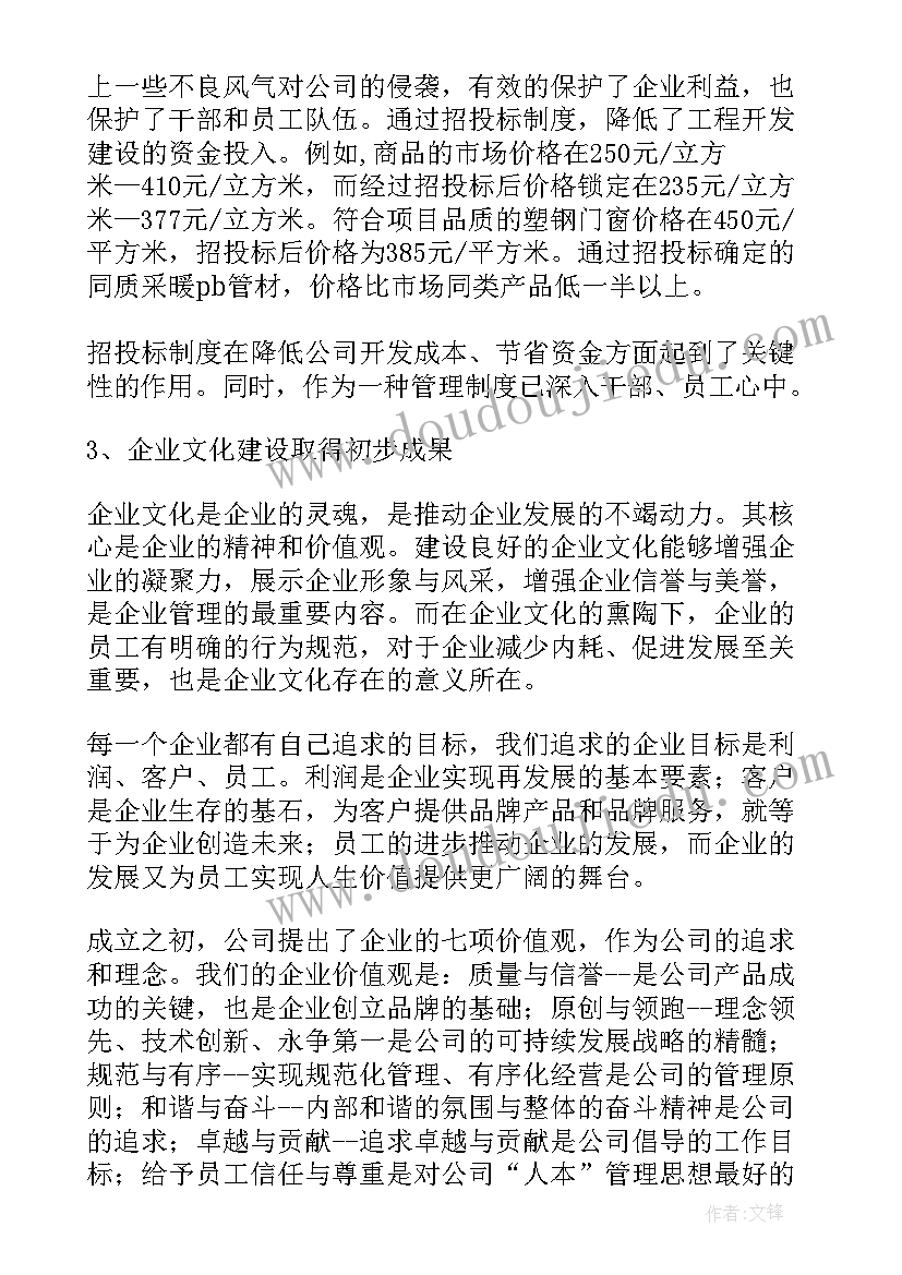 2023年科普项目自查报告 学校工作自查报告(优质7篇)