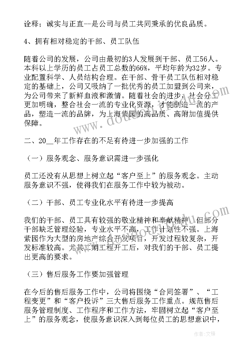 2023年科普项目自查报告 学校工作自查报告(优质7篇)