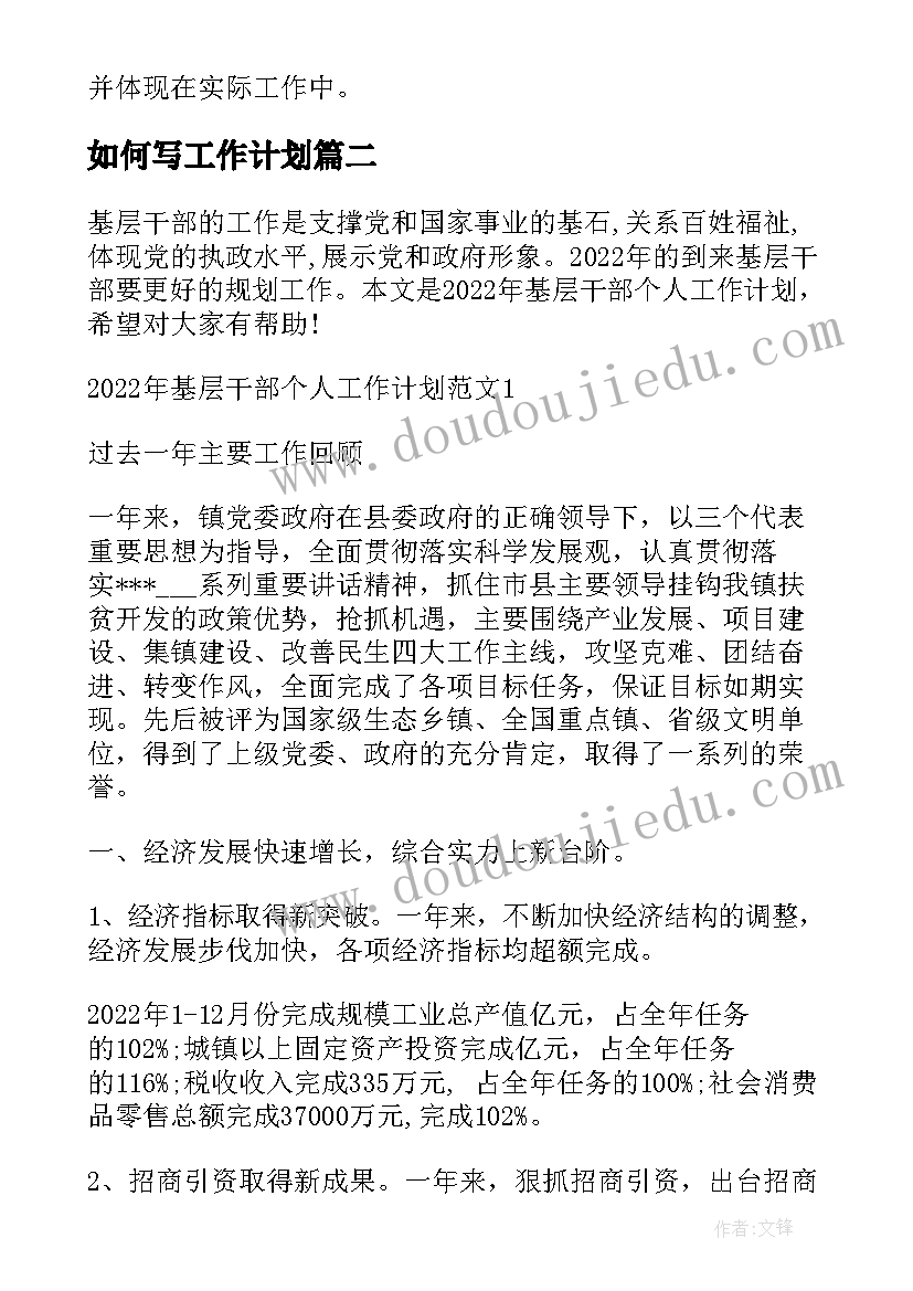 2023年科普项目自查报告 学校工作自查报告(优质7篇)