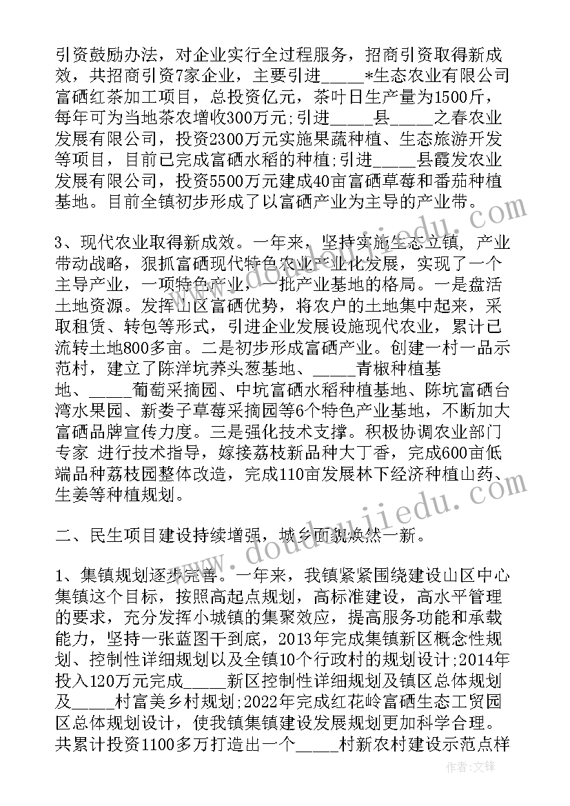 2023年科普项目自查报告 学校工作自查报告(优质7篇)