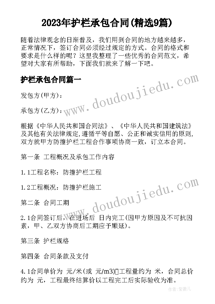 最新大班数学数字邻居教学反思(优质6篇)