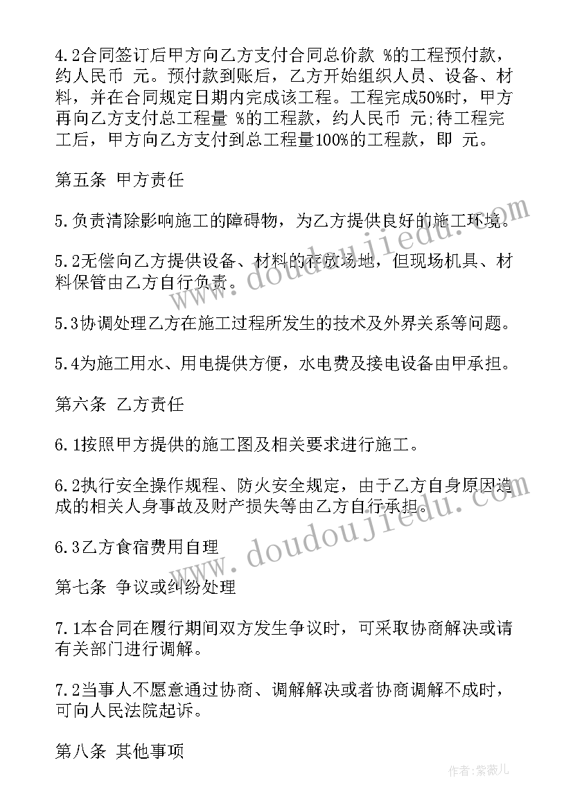 最新大班数学数字邻居教学反思(优质6篇)