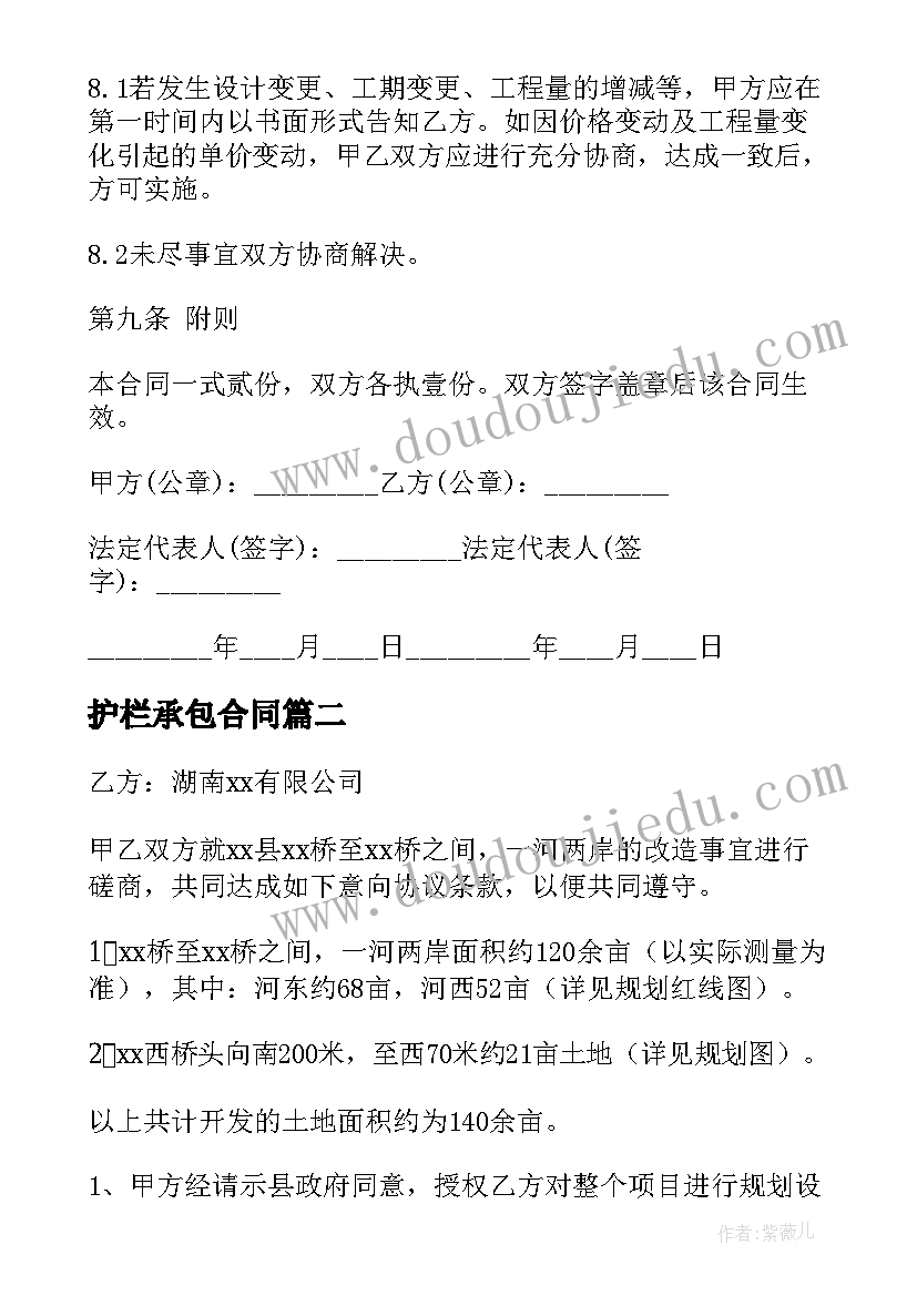 最新大班数学数字邻居教学反思(优质6篇)