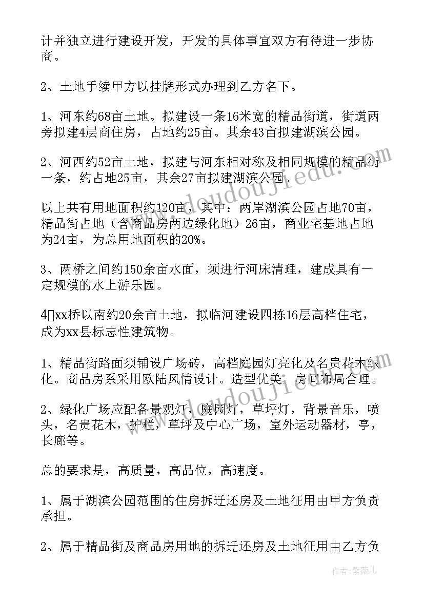 最新大班数学数字邻居教学反思(优质6篇)