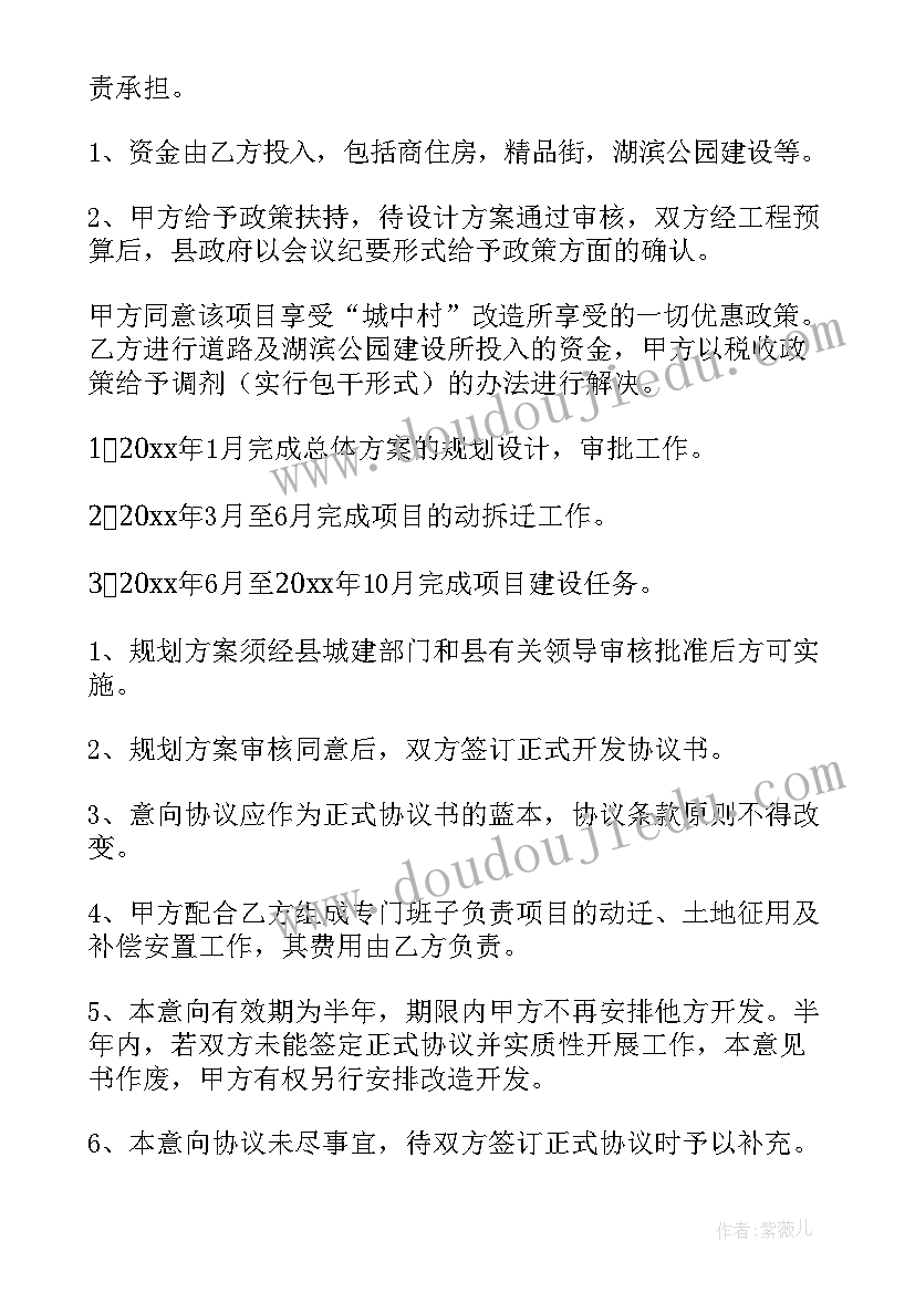 最新大班数学数字邻居教学反思(优质6篇)