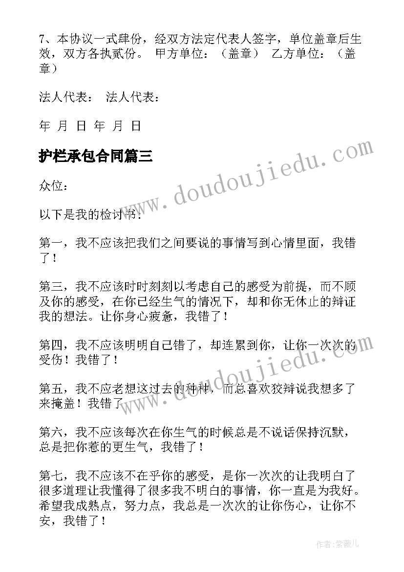 最新大班数学数字邻居教学反思(优质6篇)