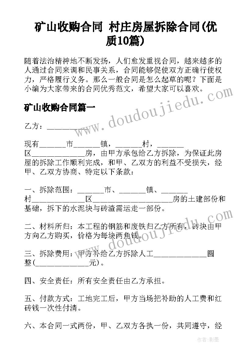 最新与书为友伴我成长演讲稿(通用5篇)