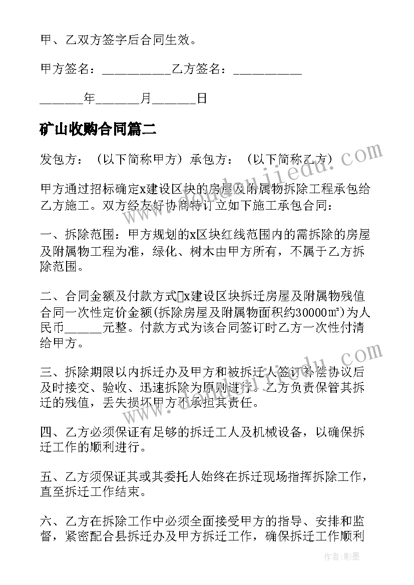 最新与书为友伴我成长演讲稿(通用5篇)