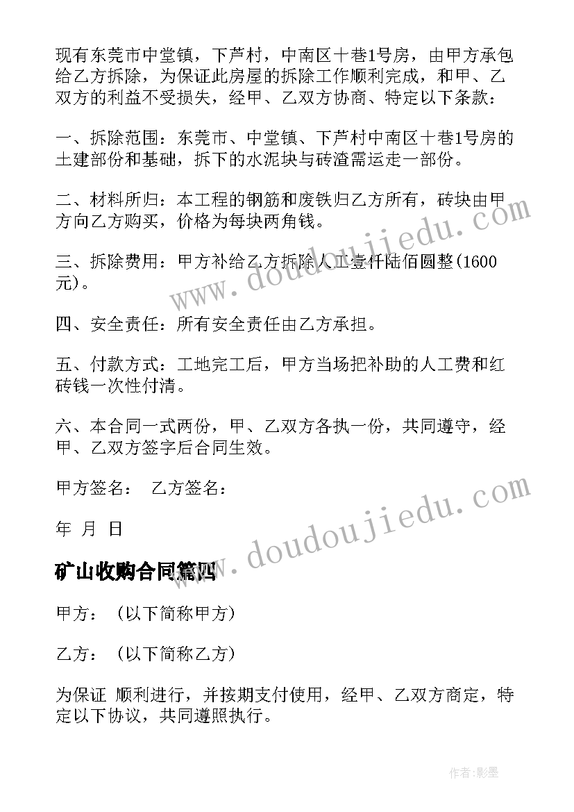 最新与书为友伴我成长演讲稿(通用5篇)