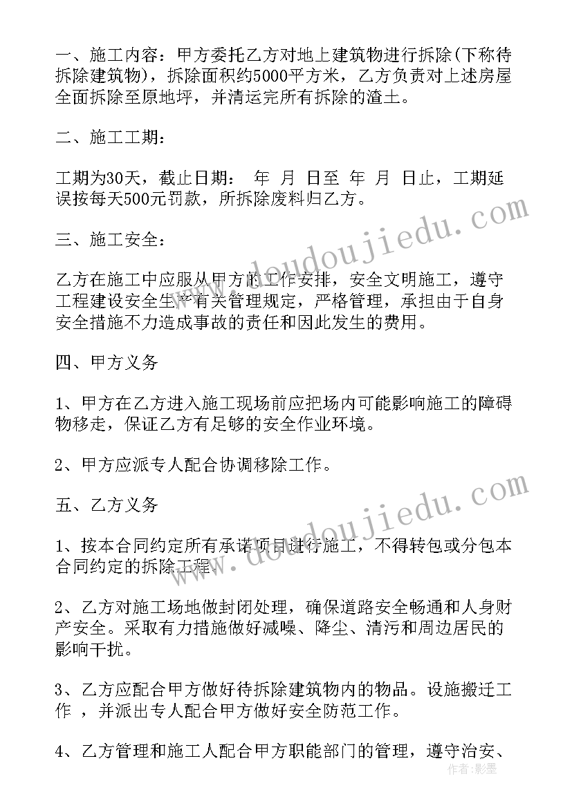 最新与书为友伴我成长演讲稿(通用5篇)