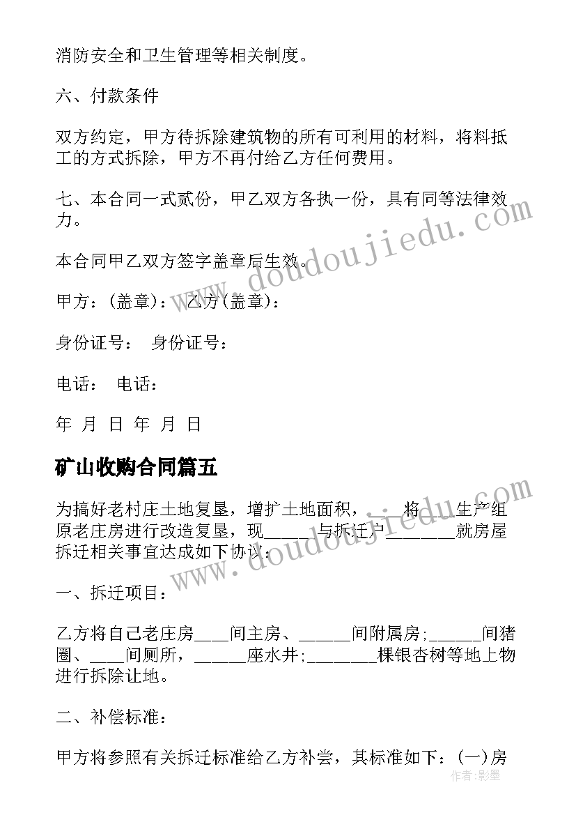 最新与书为友伴我成长演讲稿(通用5篇)