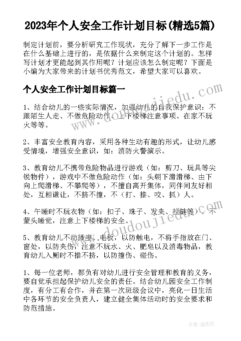 部编语文六上教学反思 语文教学反思(汇总6篇)