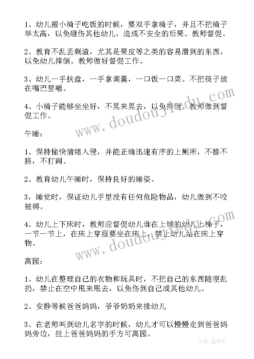 部编语文六上教学反思 语文教学反思(汇总6篇)