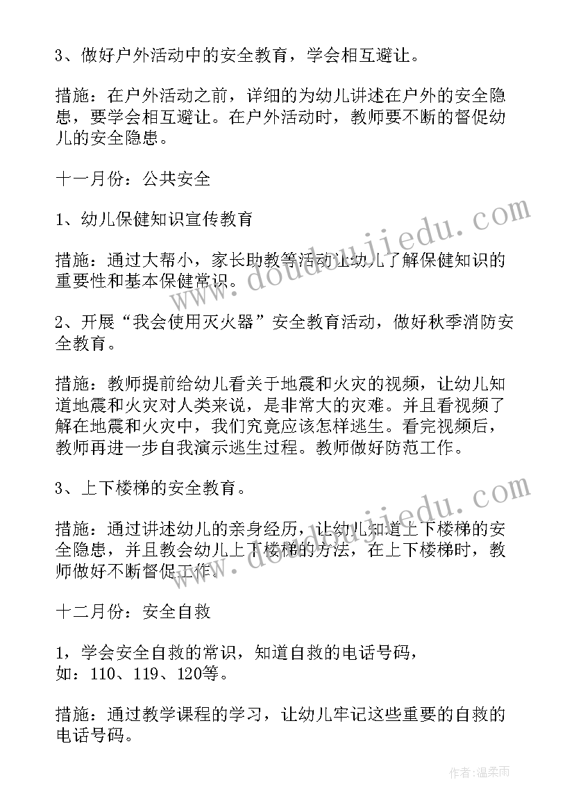 部编语文六上教学反思 语文教学反思(汇总6篇)