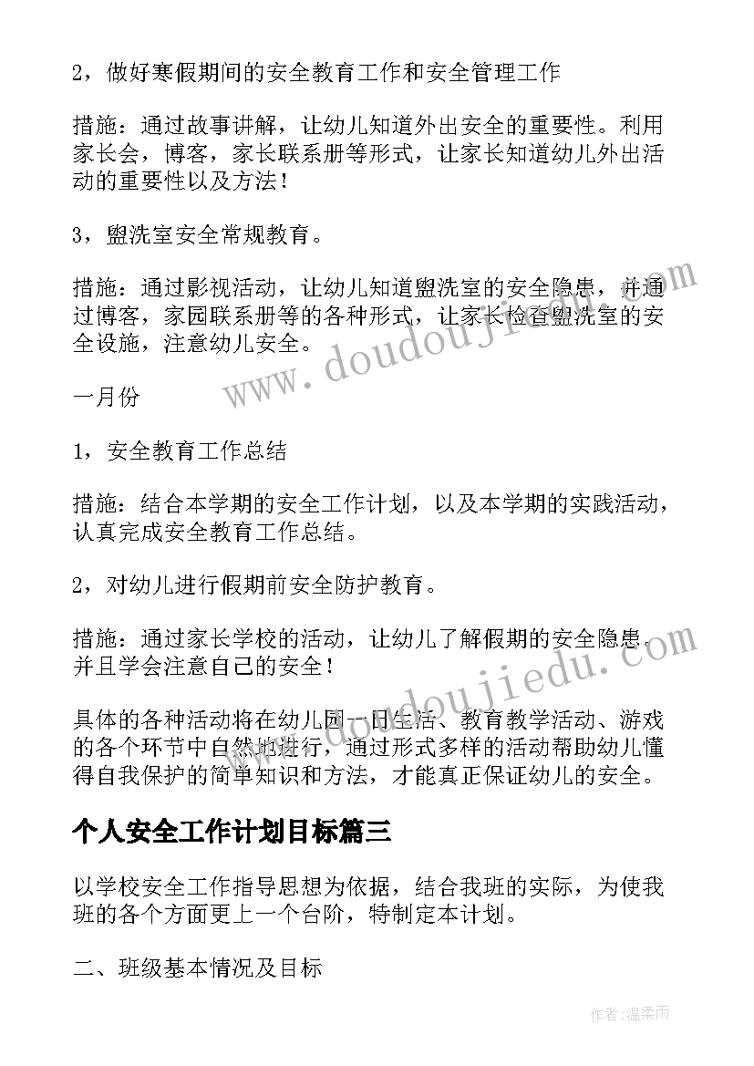 部编语文六上教学反思 语文教学反思(汇总6篇)