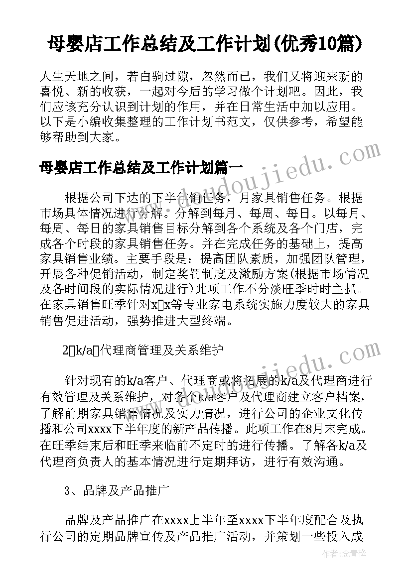 最新记金华双龙洞教学反思 记金华的双龙洞教学反思(实用7篇)