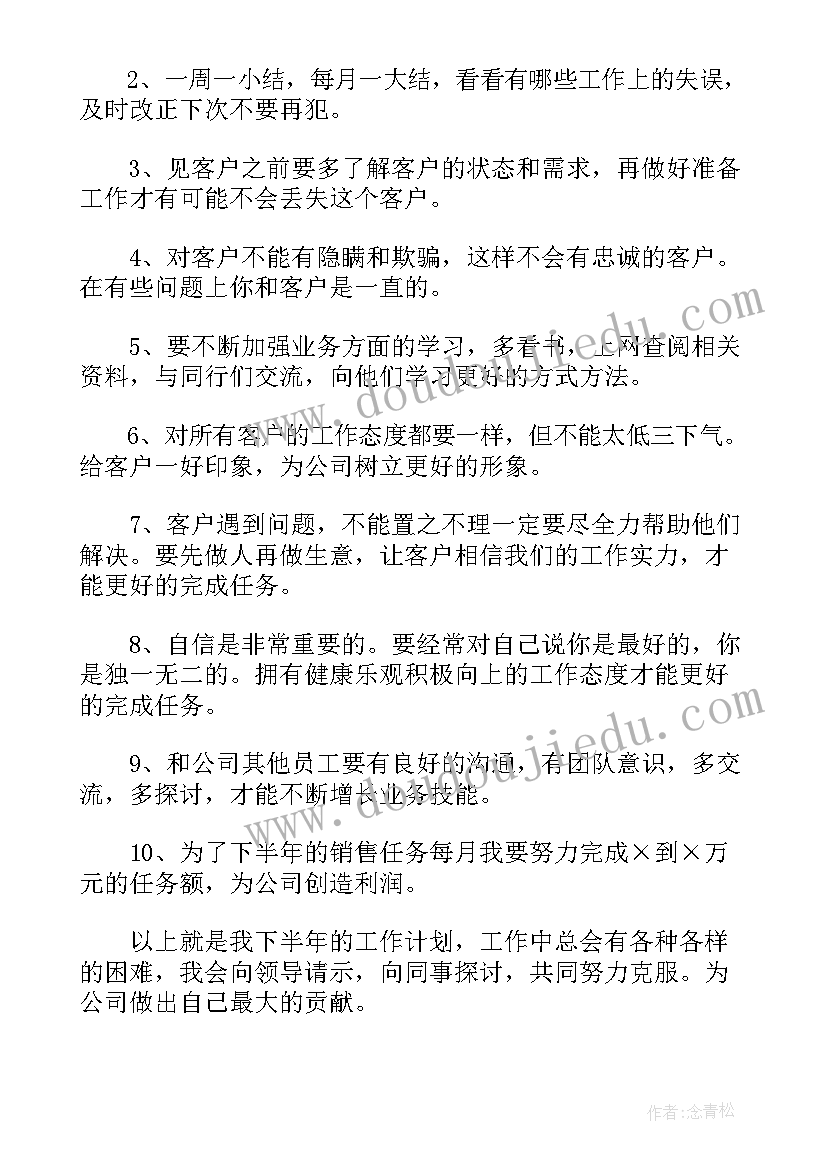 最新记金华双龙洞教学反思 记金华的双龙洞教学反思(实用7篇)