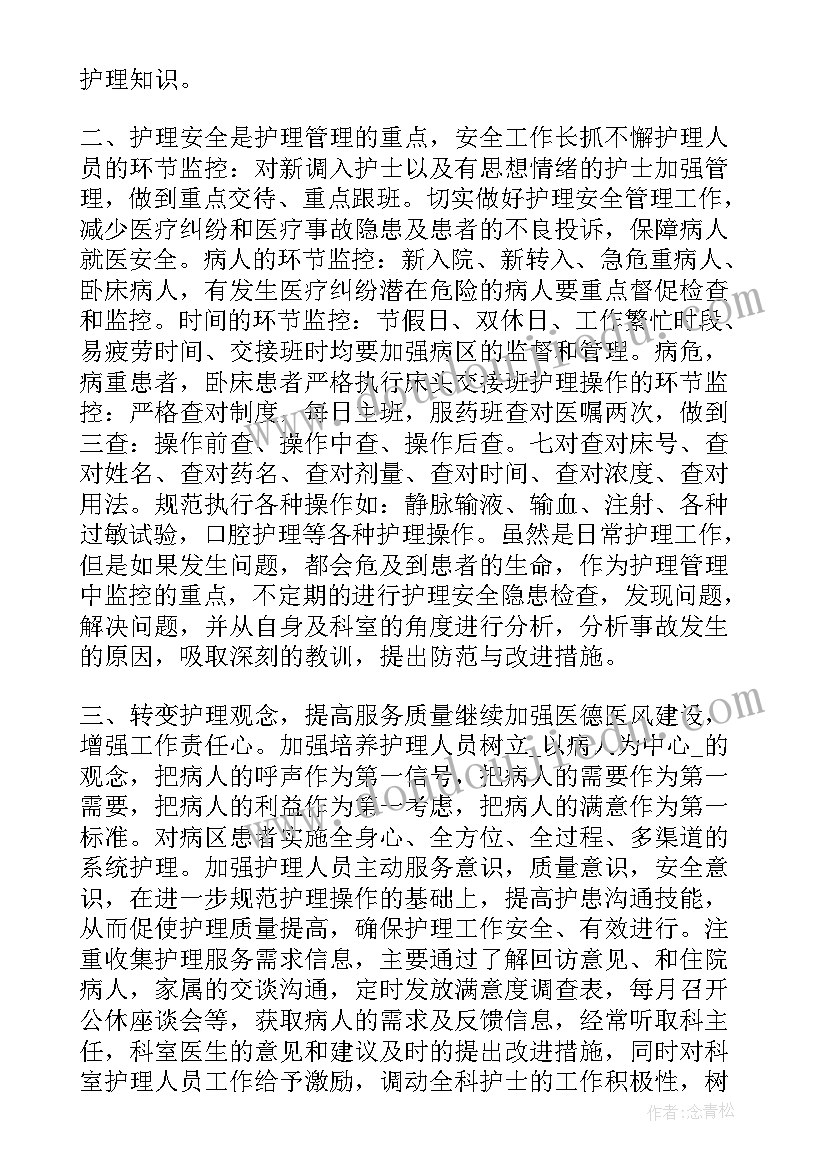 最新记金华双龙洞教学反思 记金华的双龙洞教学反思(实用7篇)