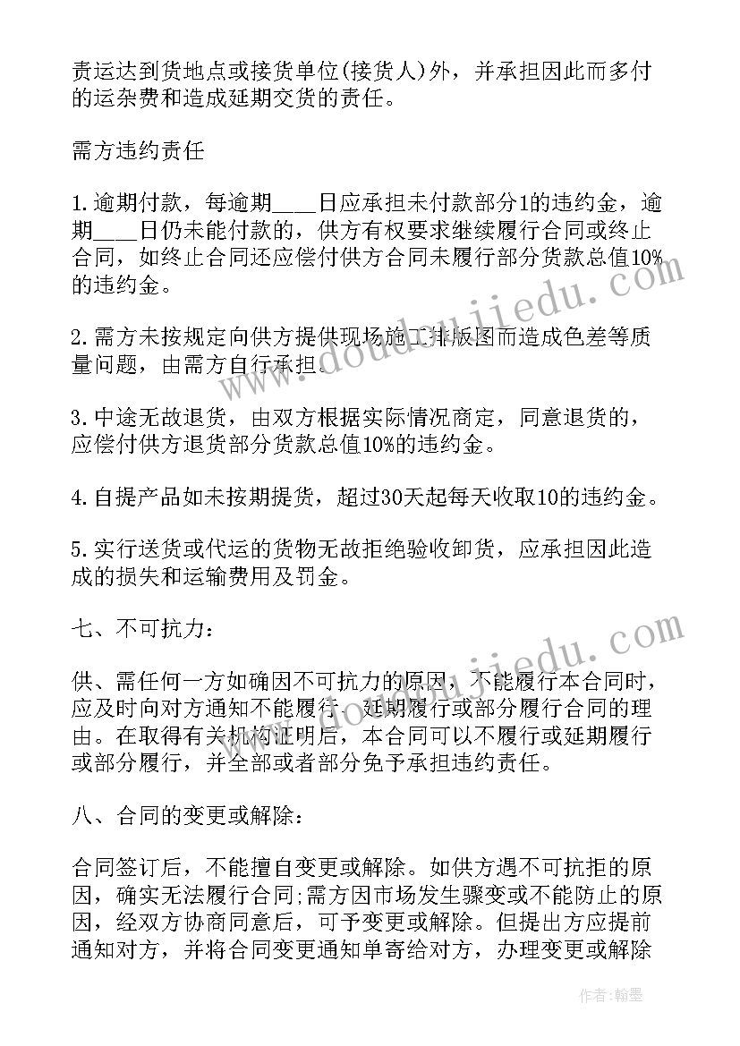 奶茶店加盟分析报告(优质5篇)