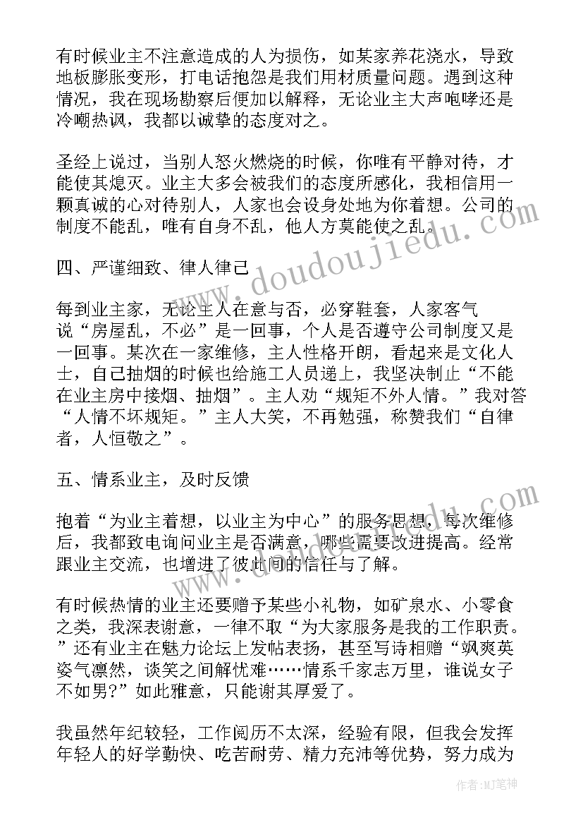 幼儿园大班科学活动食物的旅行教案 大班科学活动种子旅行记教案(精选5篇)