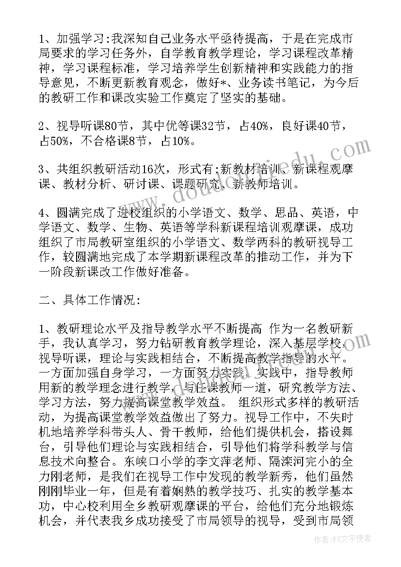 最新五四观影团日活动策划书 五四团日活动策划书(优质9篇)