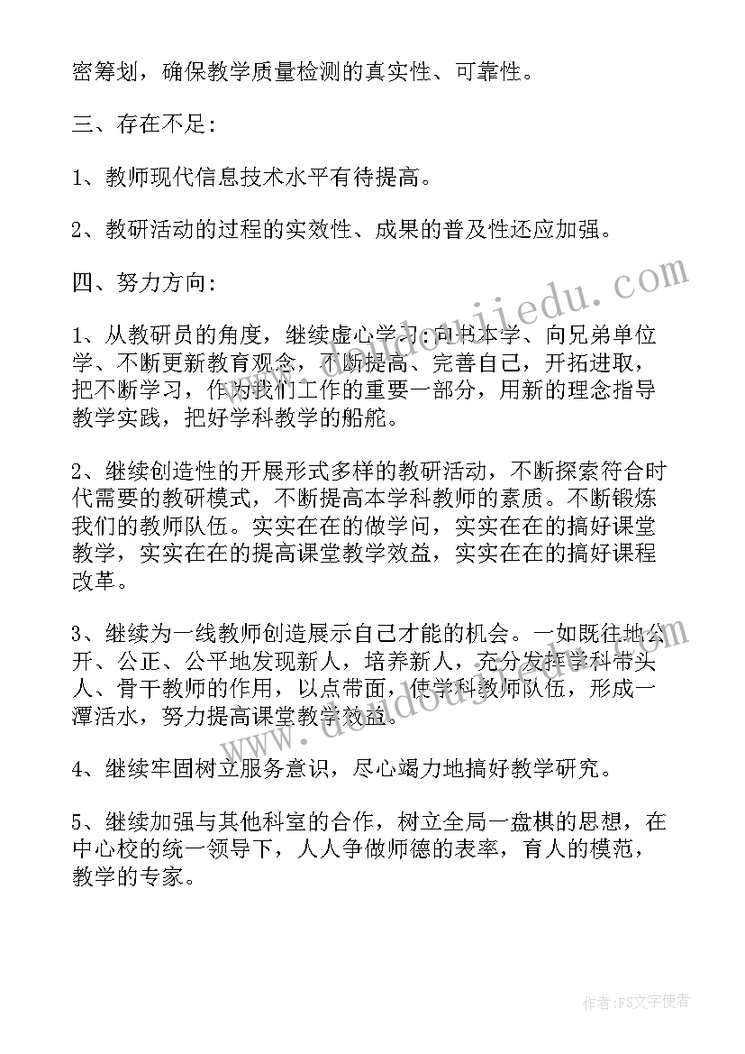 最新五四观影团日活动策划书 五四团日活动策划书(优质9篇)