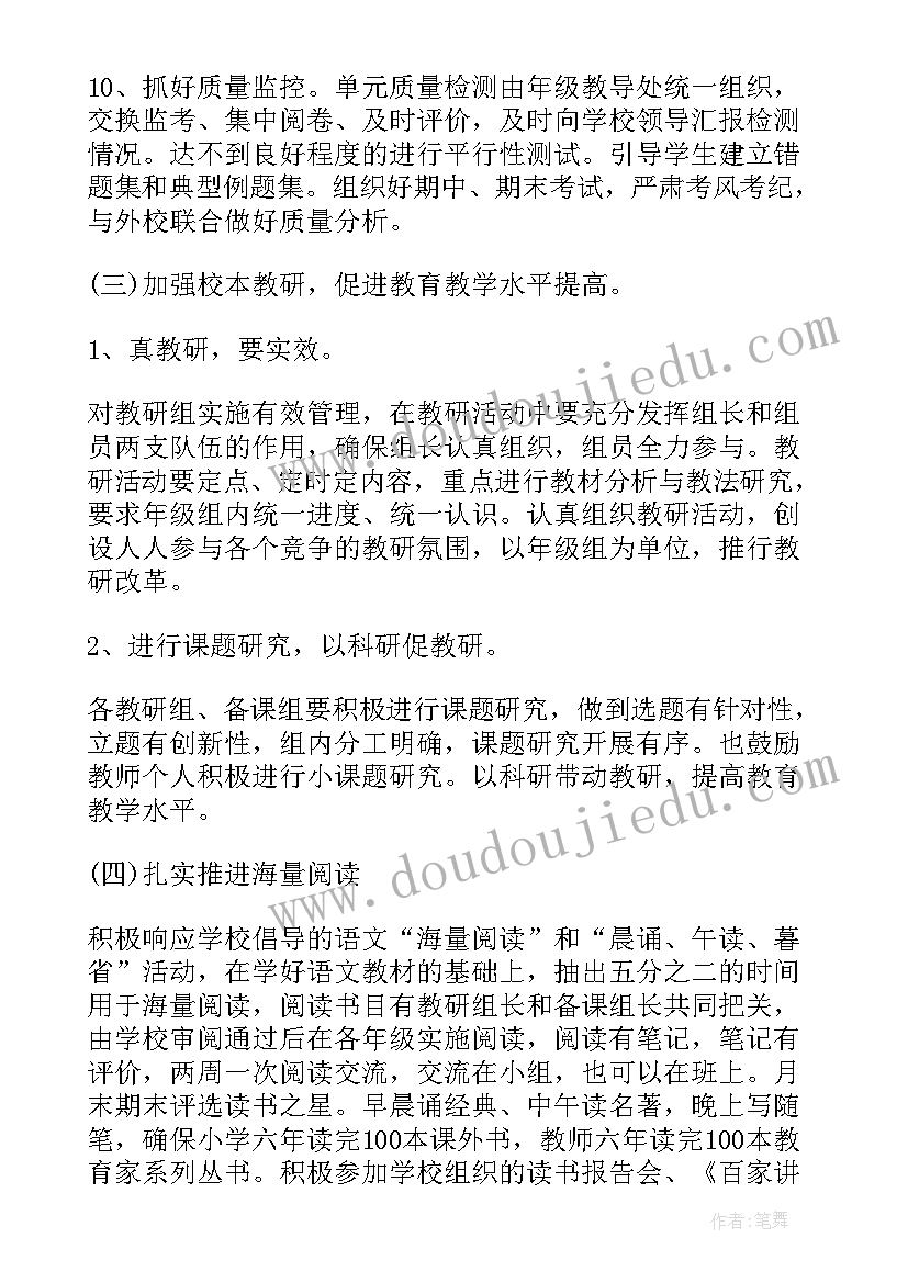 2023年工作会议通知(实用10篇)