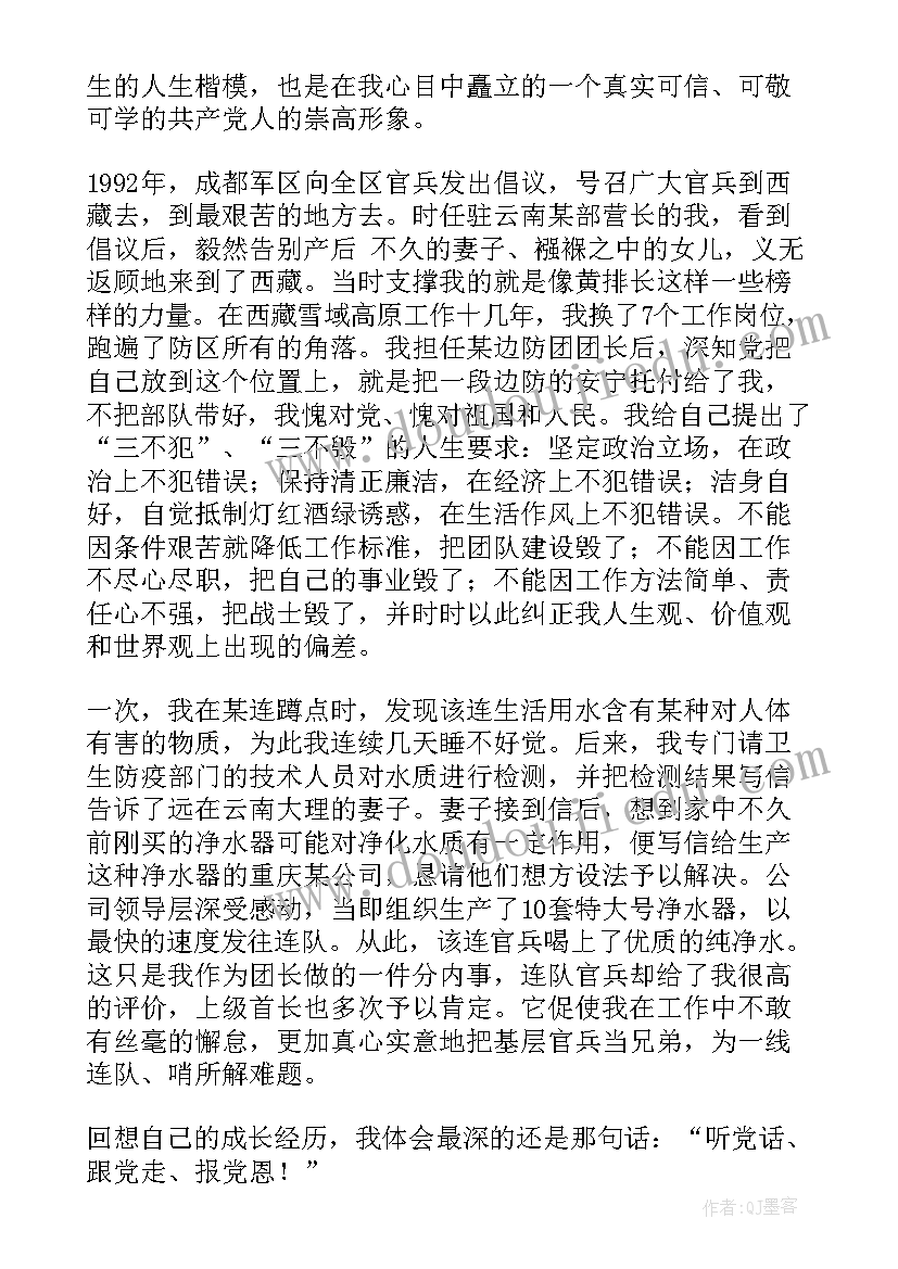 2023年孝感悟与心得(大全5篇)