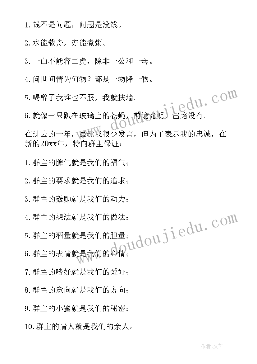 2023年猎头每日工作计划(实用5篇)