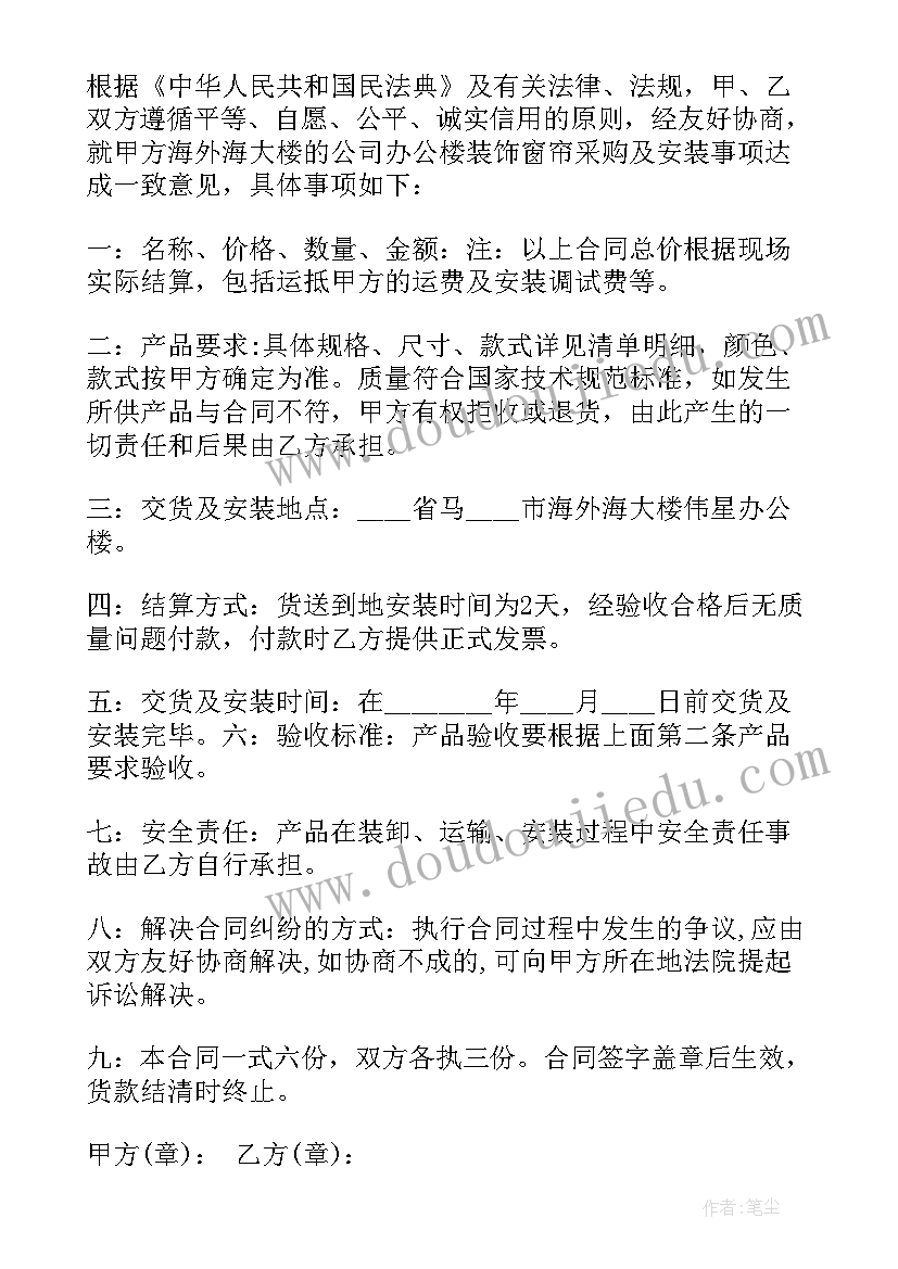 精彩的绳艺综合实践活动总结 综合实践活动总结(模板8篇)