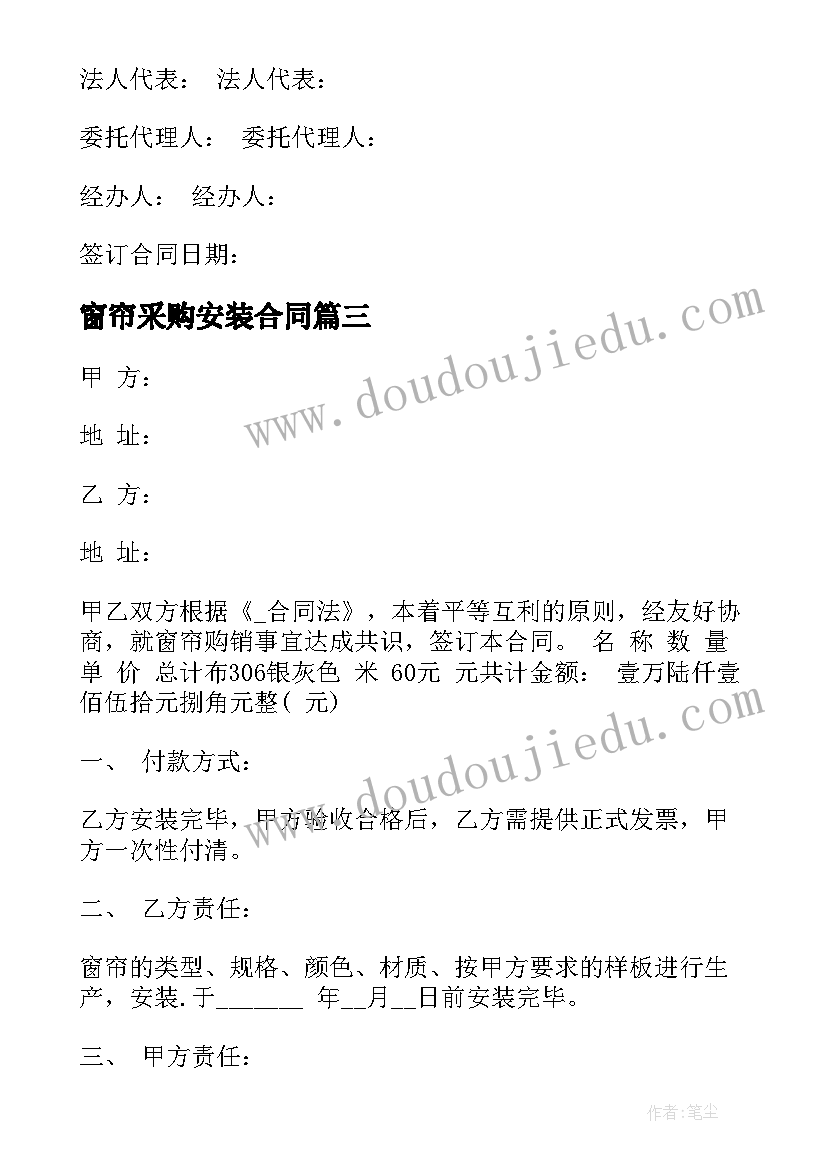 精彩的绳艺综合实践活动总结 综合实践活动总结(模板8篇)