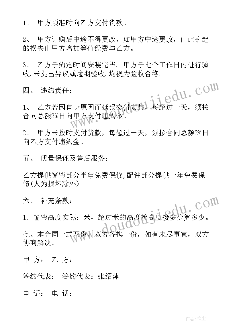 精彩的绳艺综合实践活动总结 综合实践活动总结(模板8篇)