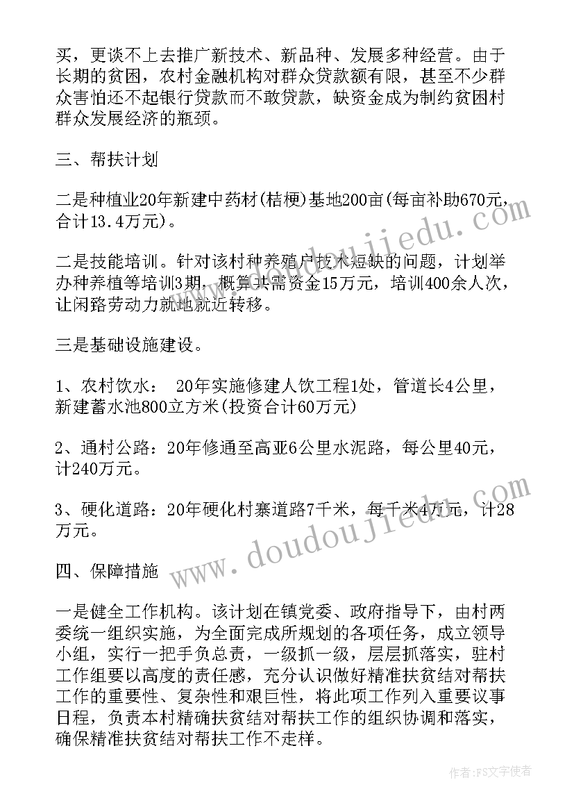 2023年中班美术设计表情教案(通用5篇)