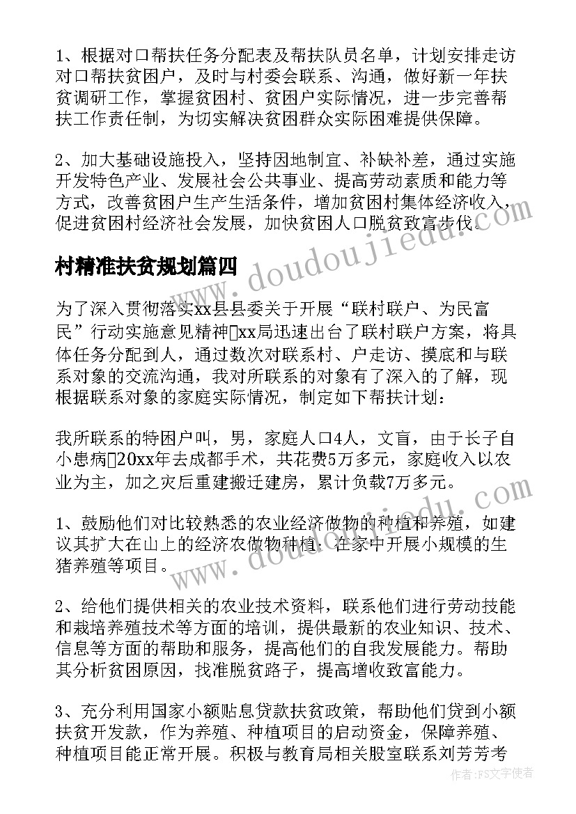 2023年中班美术设计表情教案(通用5篇)