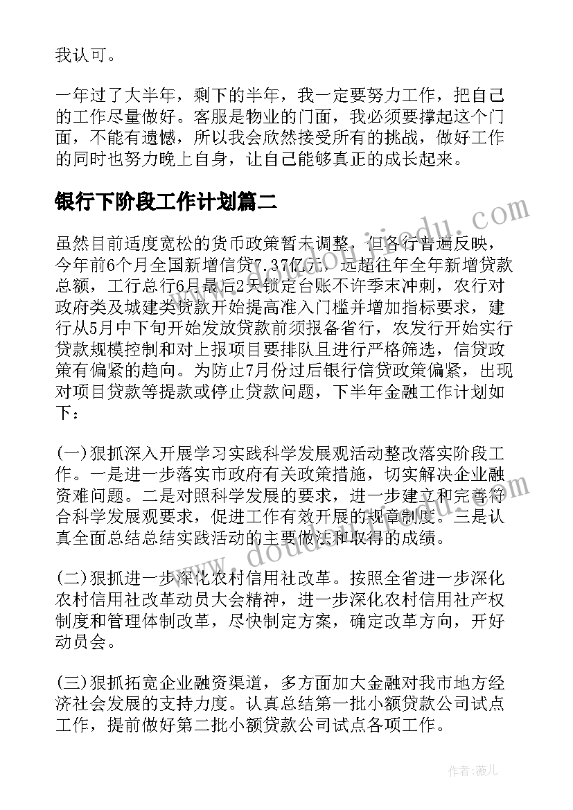 实践报告的心得体会 mv实践报告心得体会(优质5篇)