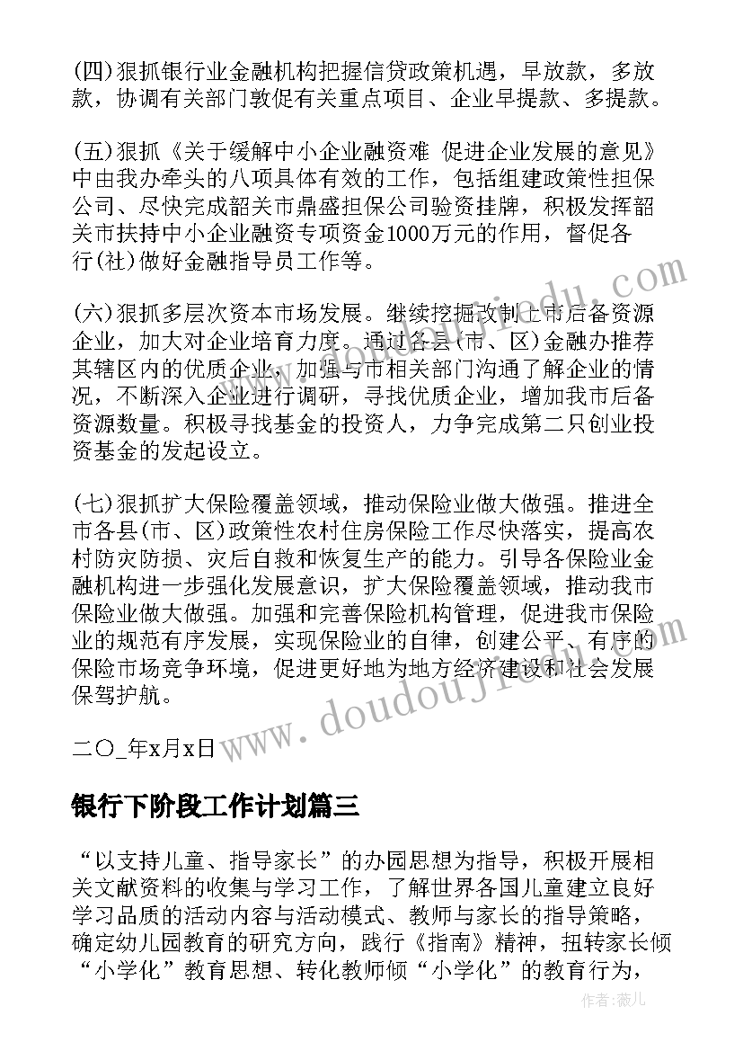 实践报告的心得体会 mv实践报告心得体会(优质5篇)