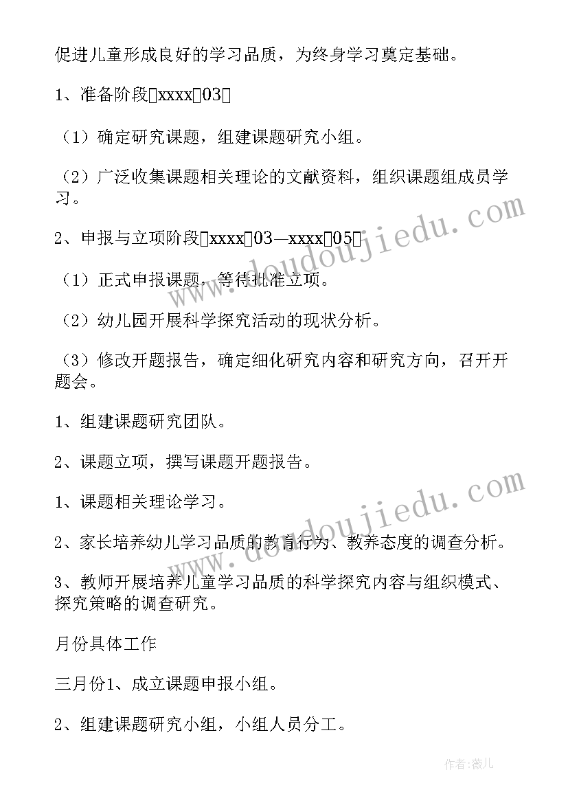 实践报告的心得体会 mv实践报告心得体会(优质5篇)