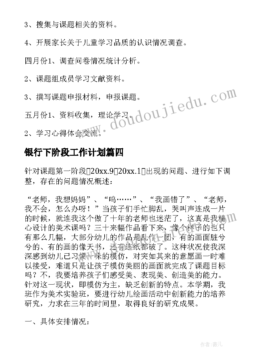 实践报告的心得体会 mv实践报告心得体会(优质5篇)