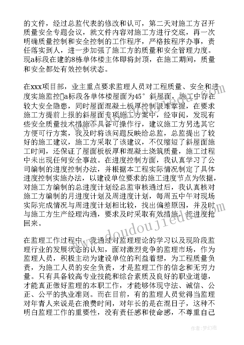 校区环创文案 大学新校区建设工作计划(通用5篇)