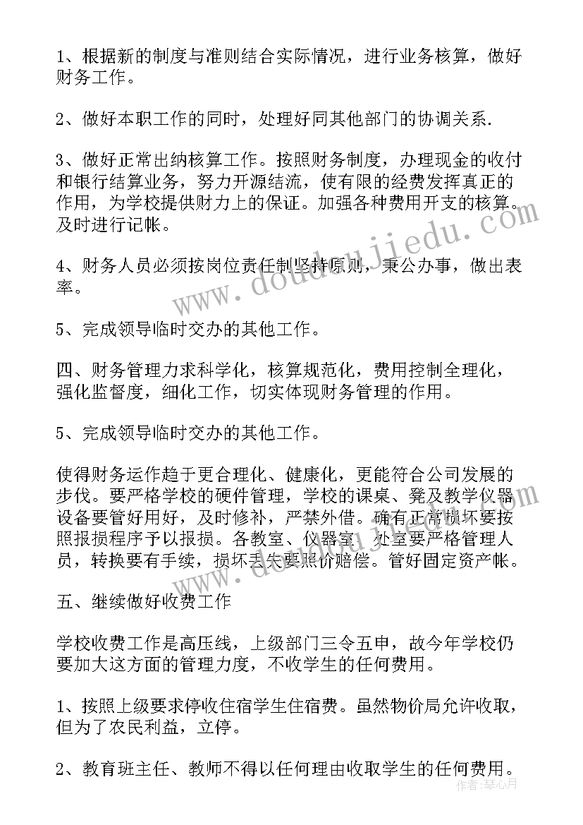 最新瓶子罐子变变变教学反思 牛奶变化了教学反思(汇总5篇)