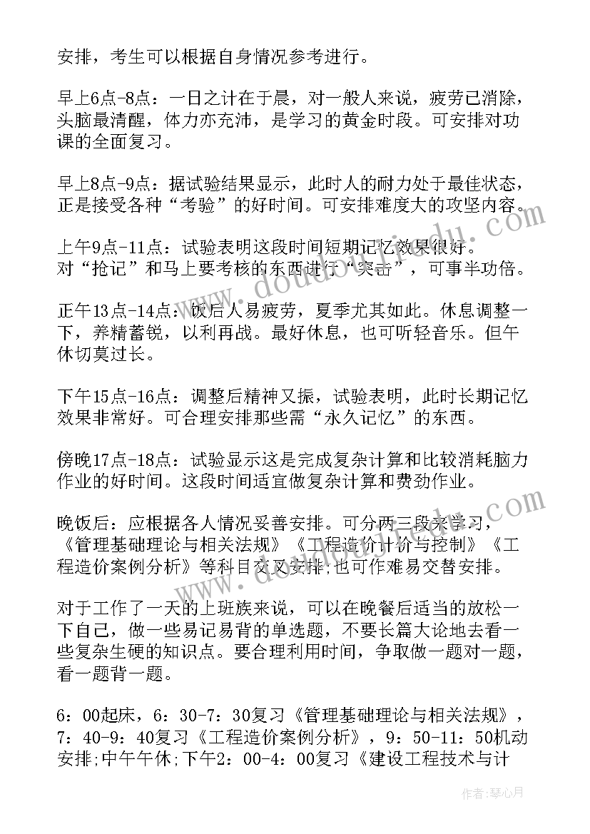 最新瓶子罐子变变变教学反思 牛奶变化了教学反思(汇总5篇)