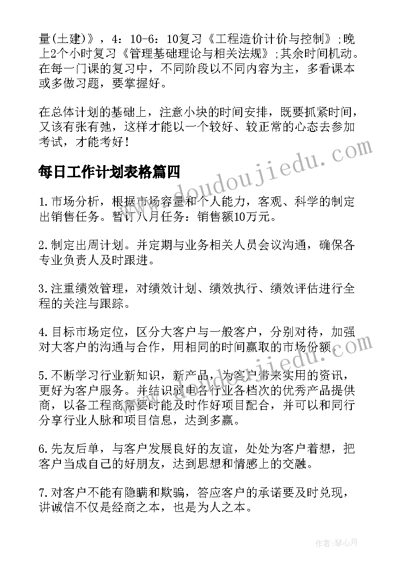 最新瓶子罐子变变变教学反思 牛奶变化了教学反思(汇总5篇)