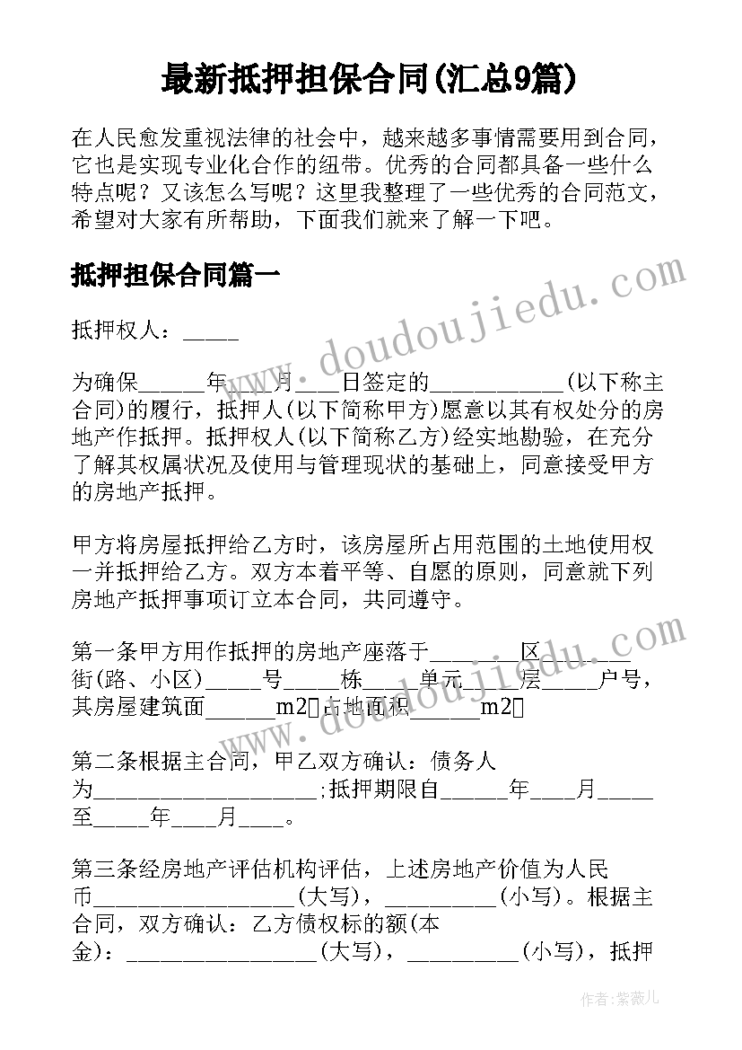 最新道德与法治人民版七上教学计划及反思(精选10篇)