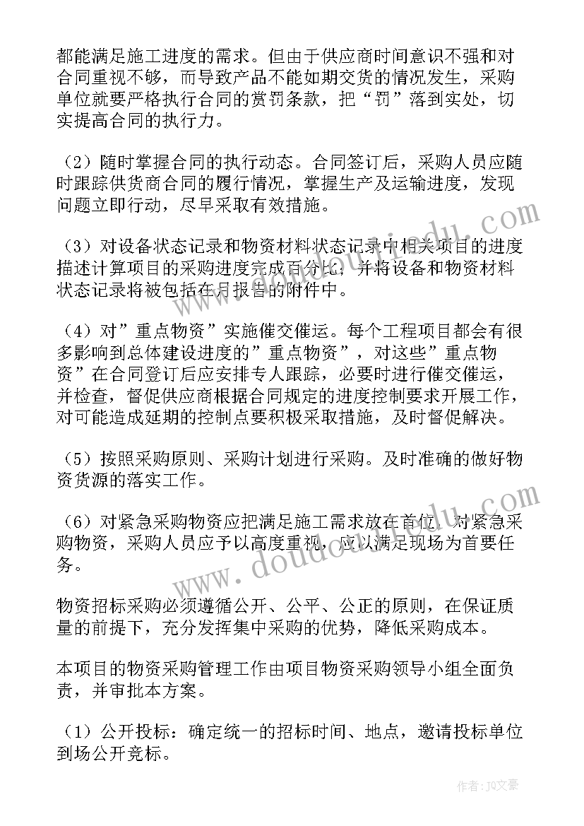 小班安全乘车安全教案及反思 小班体育活动教案(通用5篇)