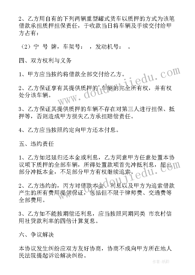 幼儿园片区工作教研工作计划(汇总5篇)