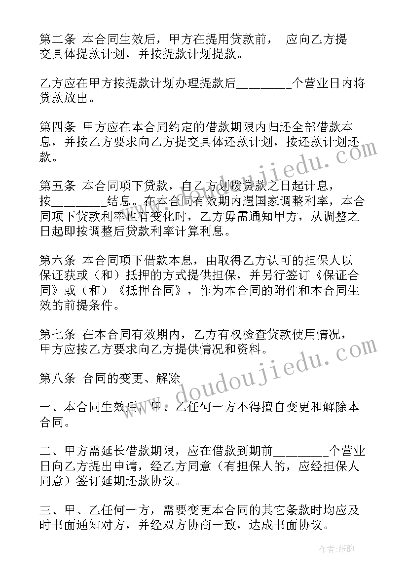 幼儿园片区工作教研工作计划(汇总5篇)