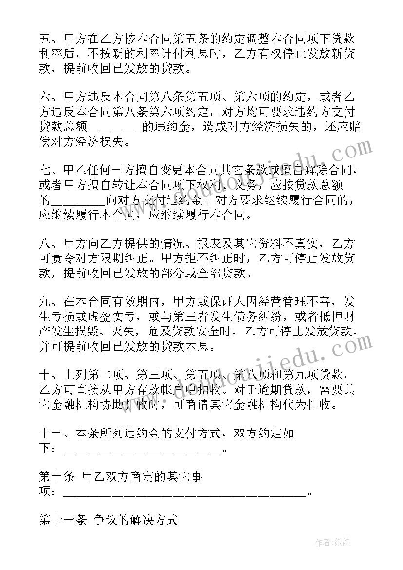 幼儿园片区工作教研工作计划(汇总5篇)